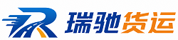 广河县瑞驰｜附近回程货车调度｜工程机械爬梯车大件运输车调度